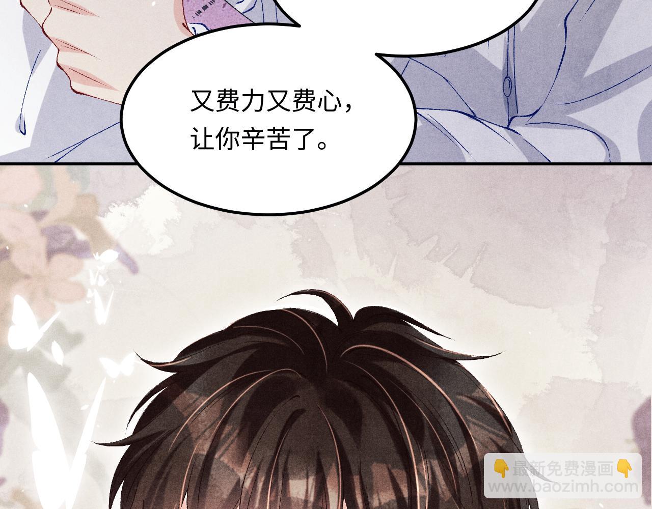 第184话 想分家？(1/3)-第187话