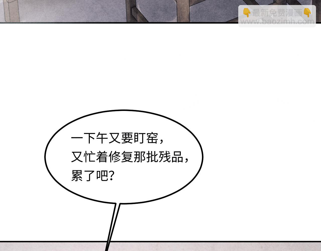第184话 想分家？(1/3)-第187话