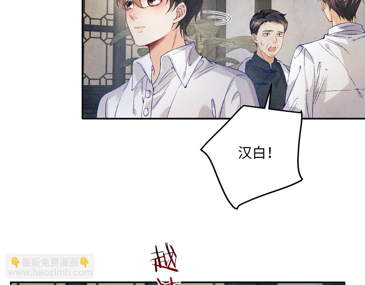 第186话 清理门户！(1/3)-第189话