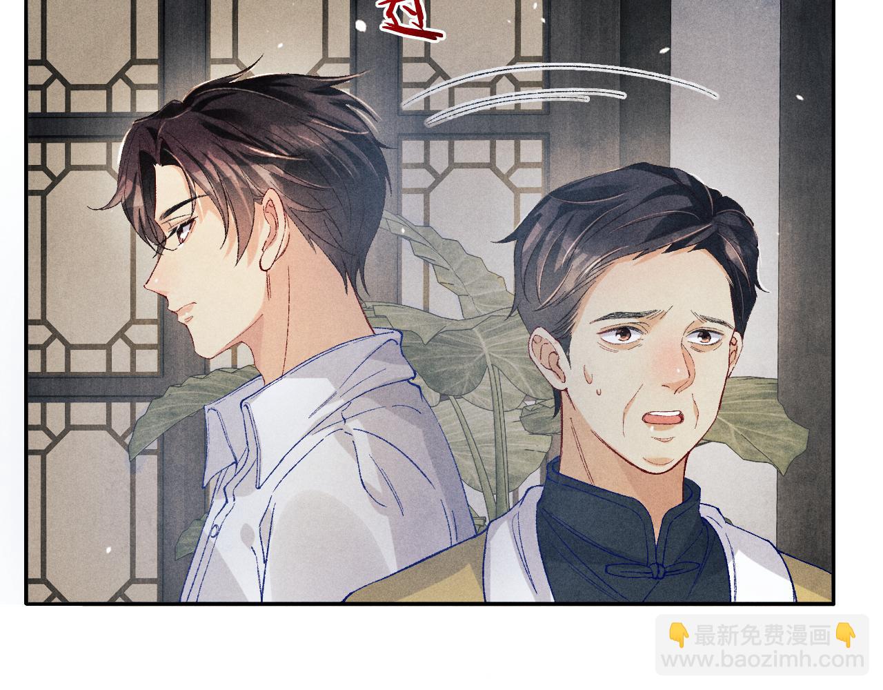 第186话 清理门户！(1/3)-第189话