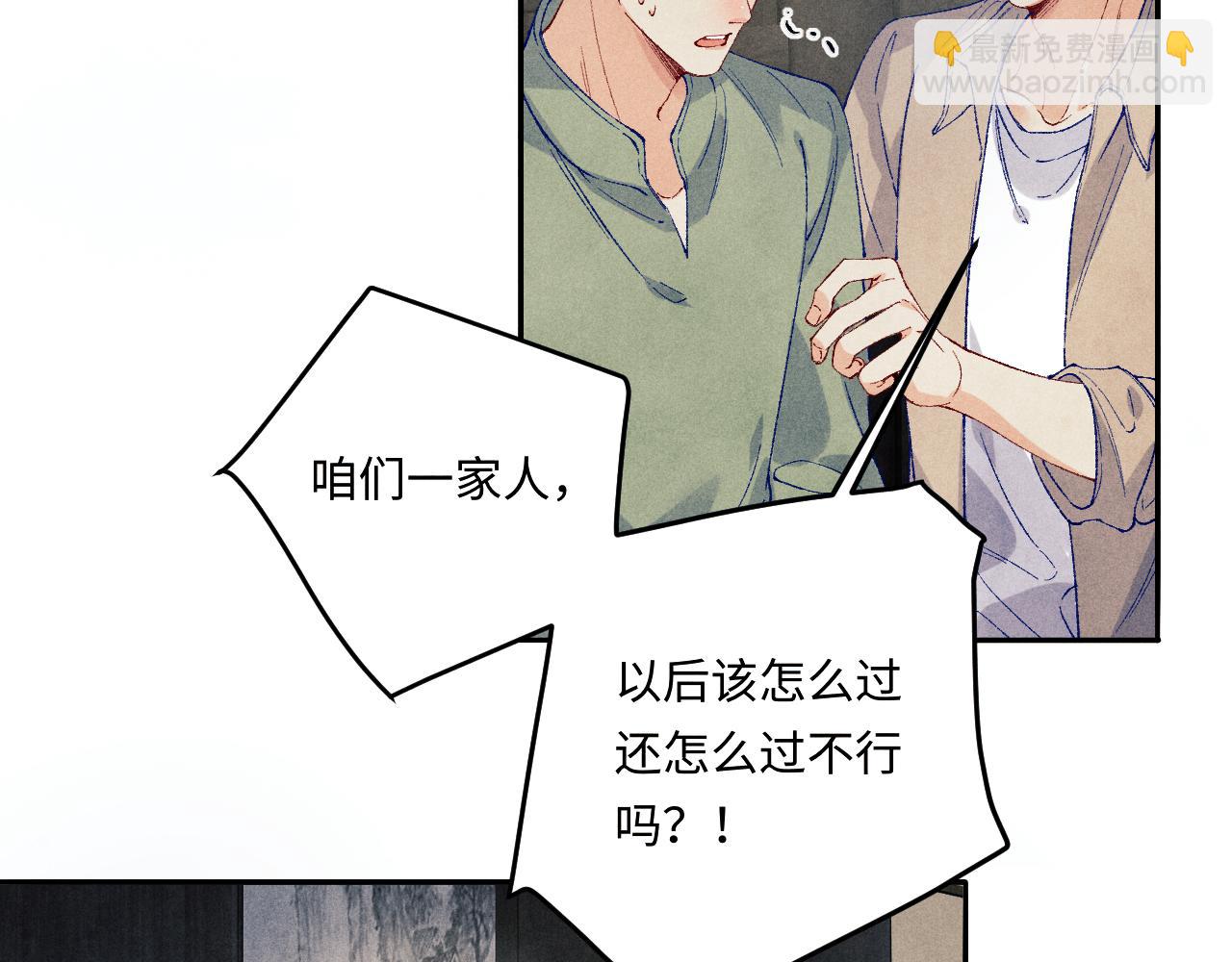 第186话 清理门户！(1/3)-第189话