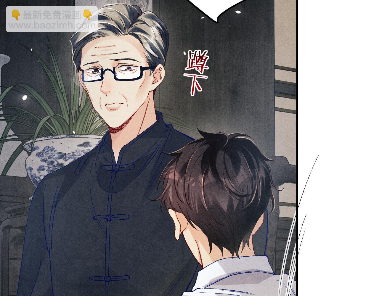 第186话 清理门户！(1/3)-第189话