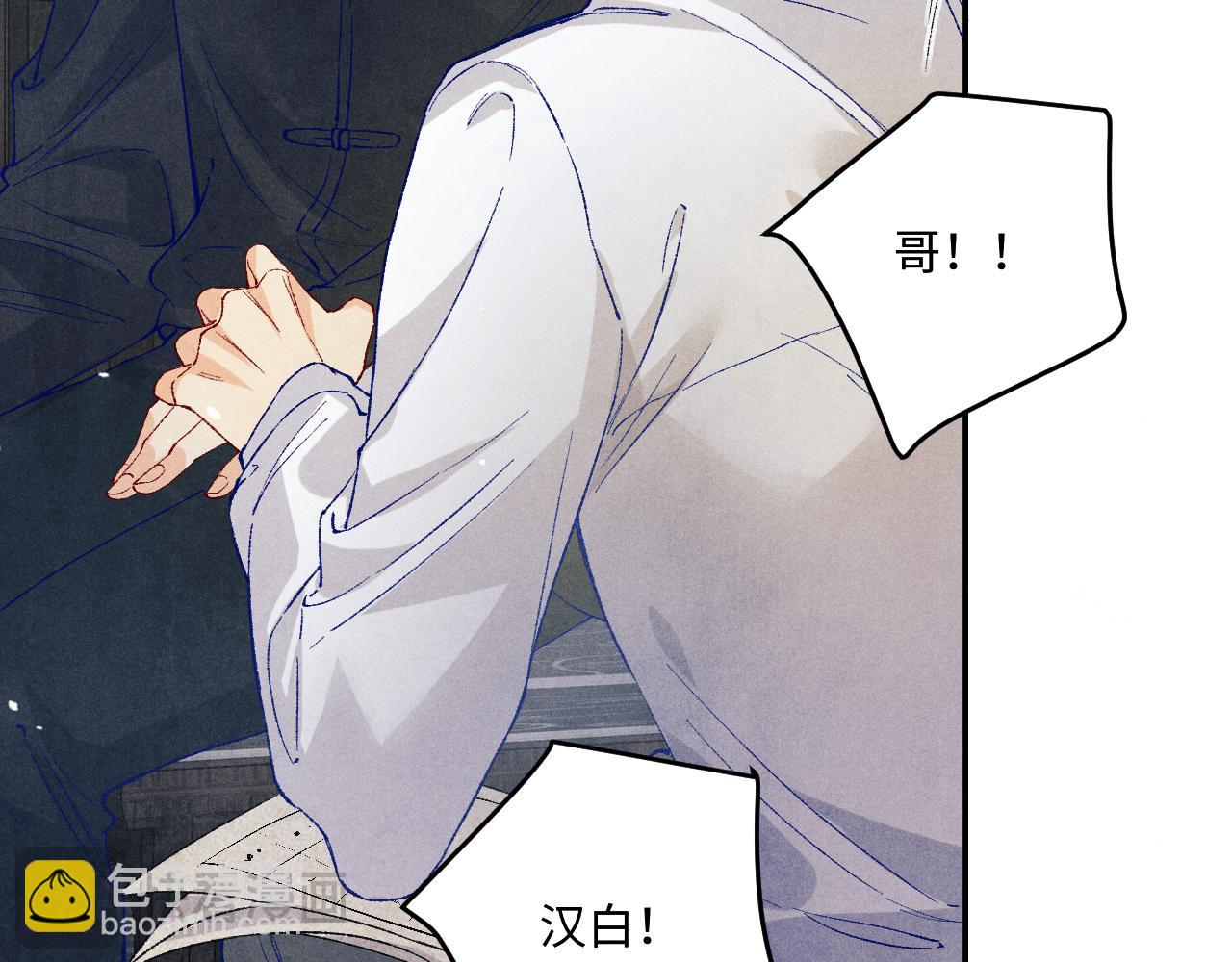 第186话 清理门户！(1/3)-第189话