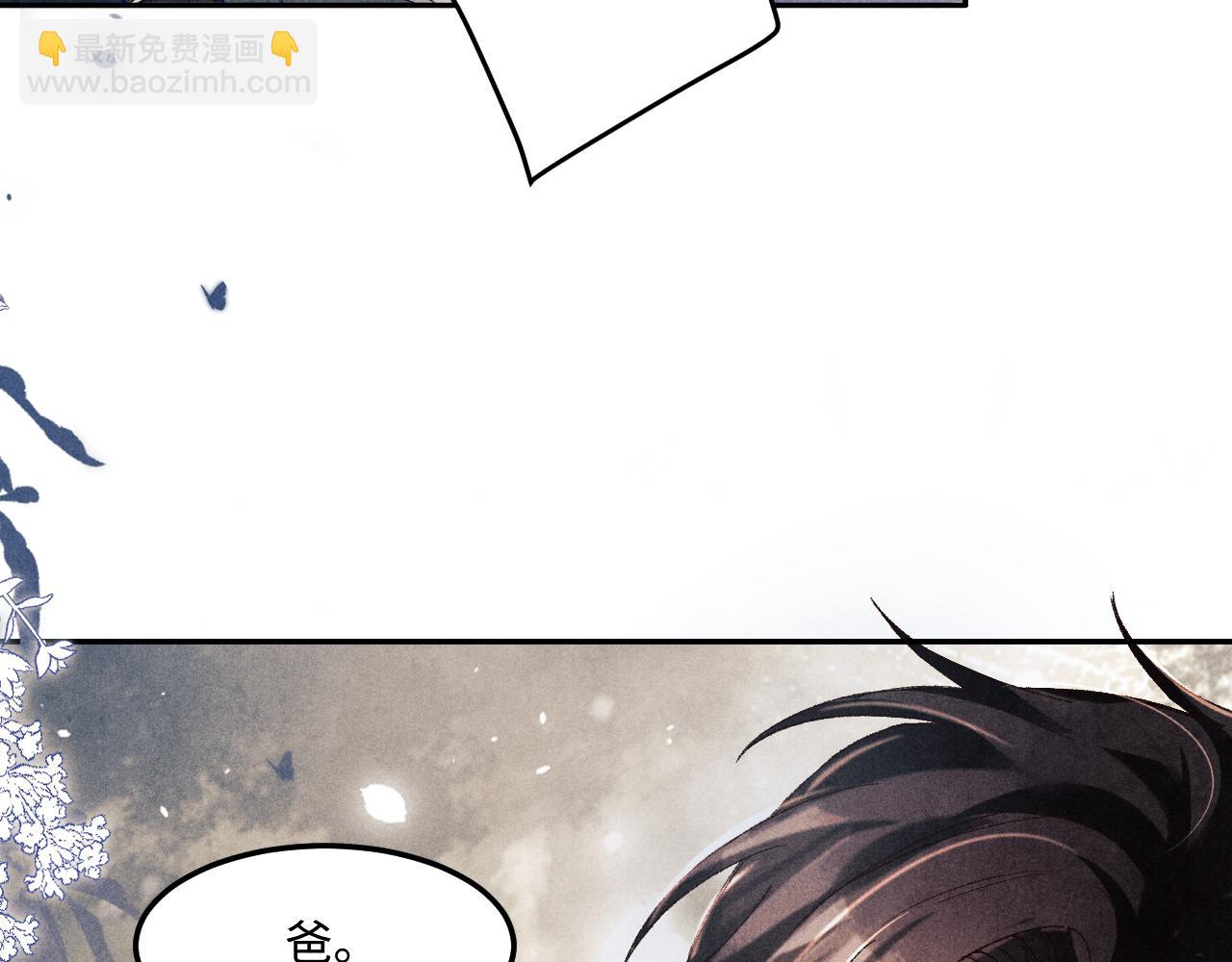 第186话 清理门户！(1/3)-第189话