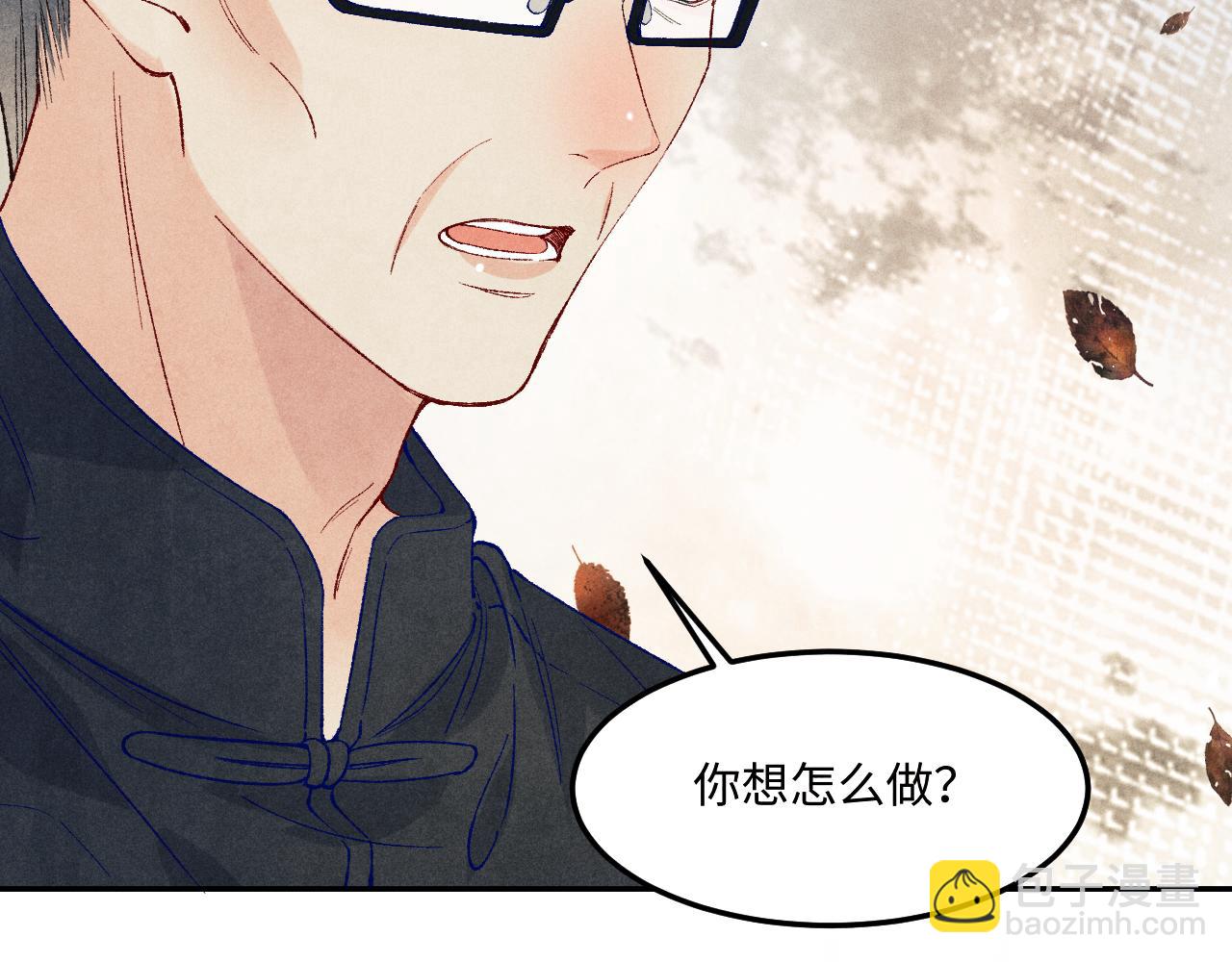 第186话 清理门户！(1/3)-第189话