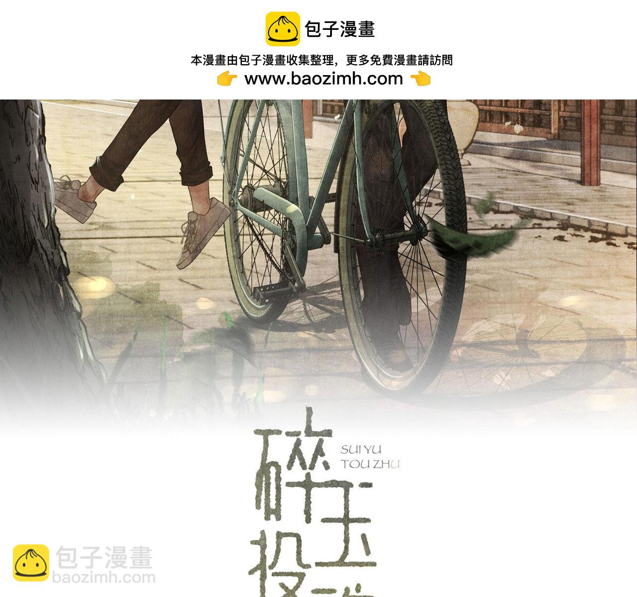 第186话 清理门户！(1/3)-第189话