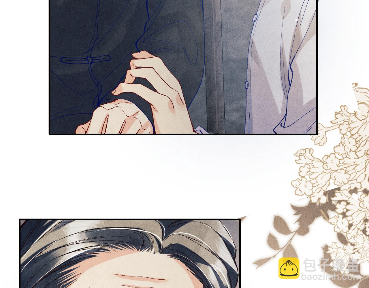 第186话 清理门户！(1/3)-第189话