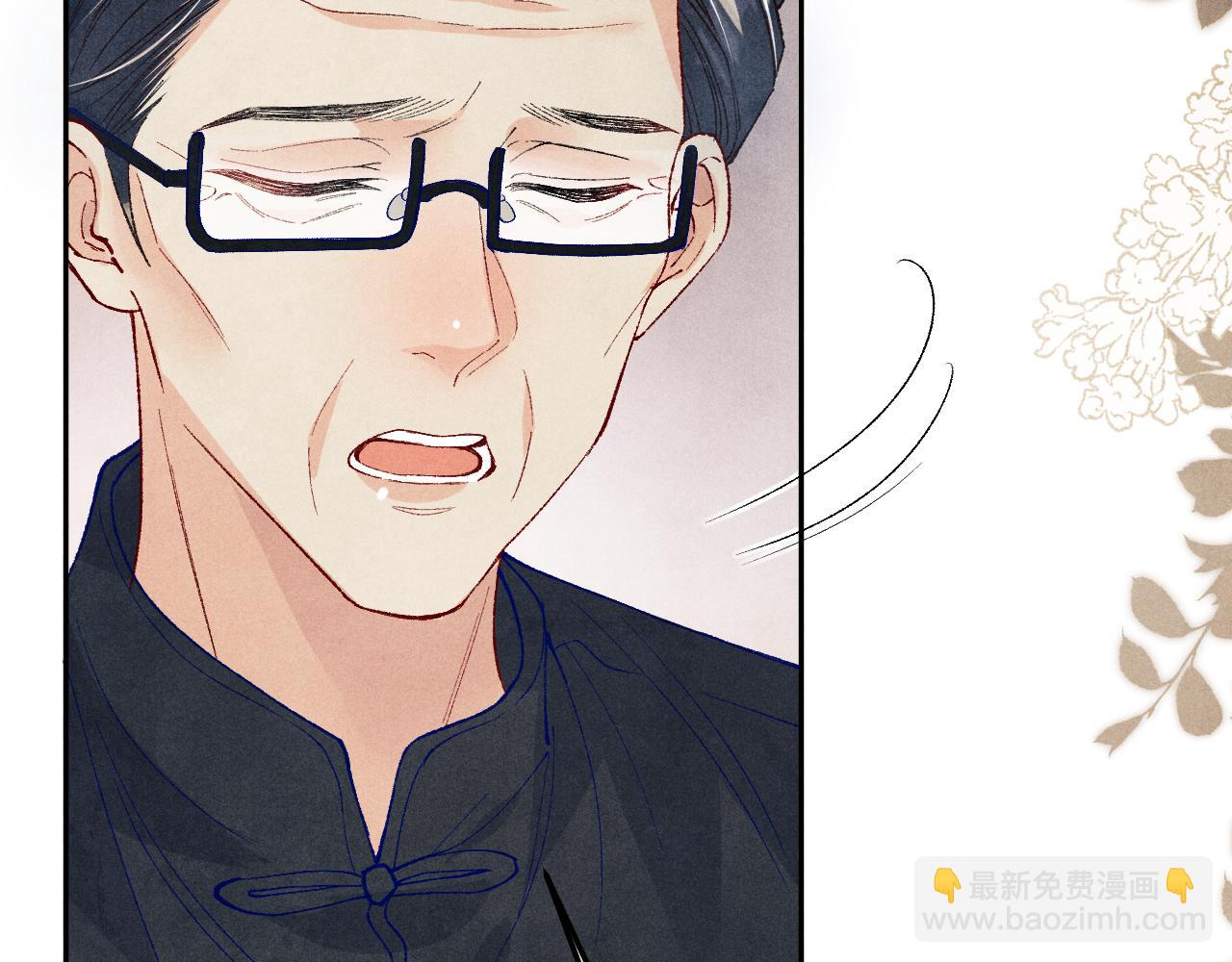 第186话 清理门户！(1/3)-第189话