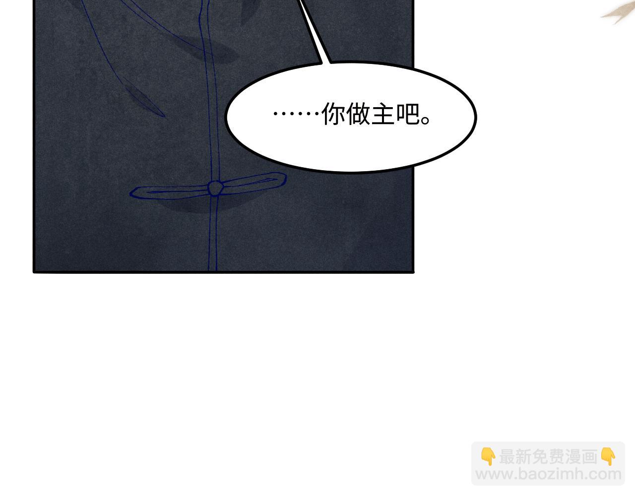 第186话 清理门户！(1/3)-第189话