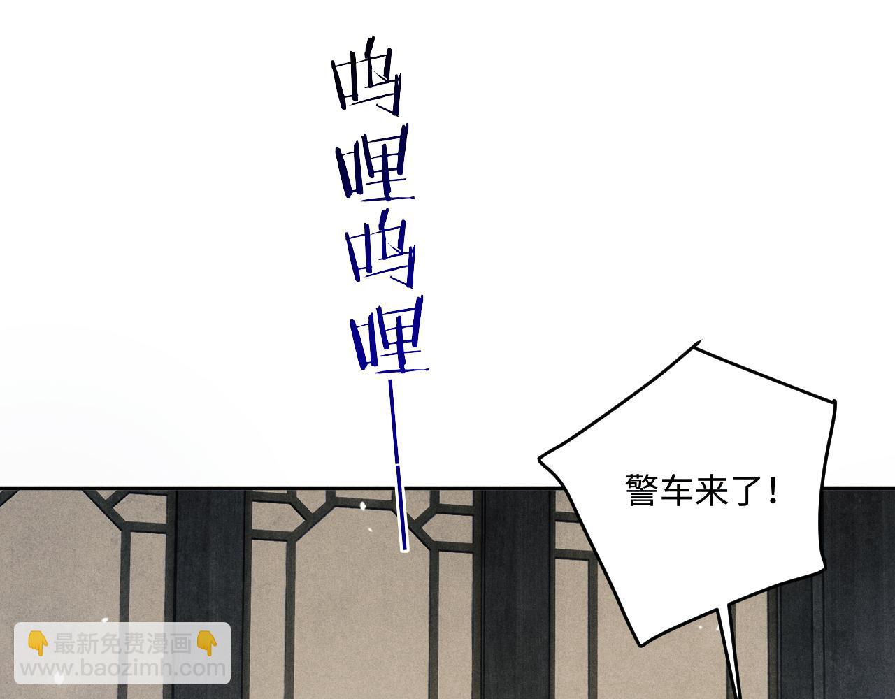 第186话 清理门户！(1/3)-第189话