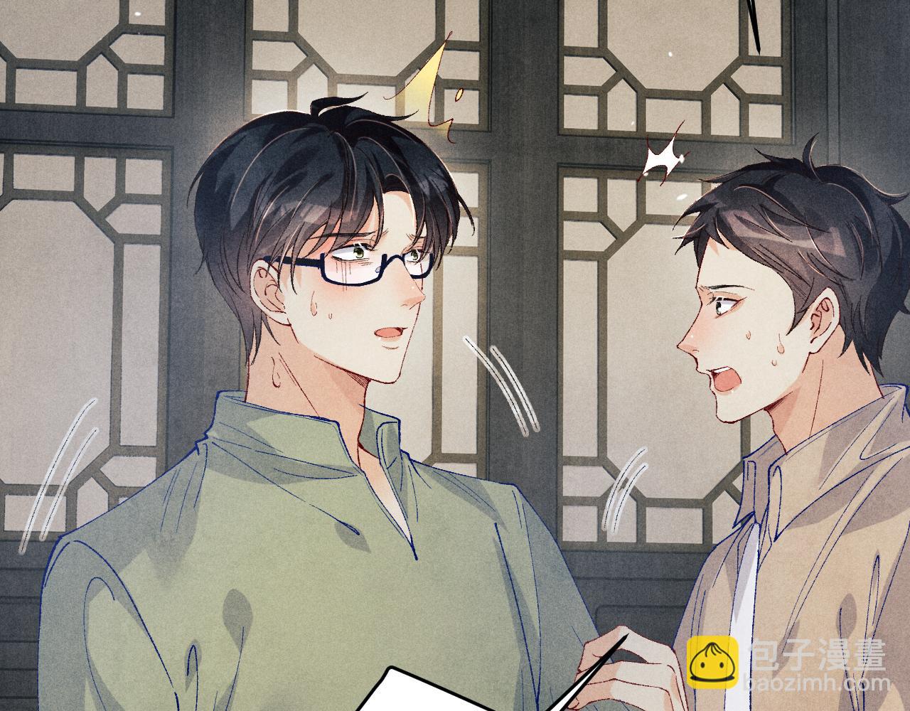 第186话 清理门户！(1/3)-第189话