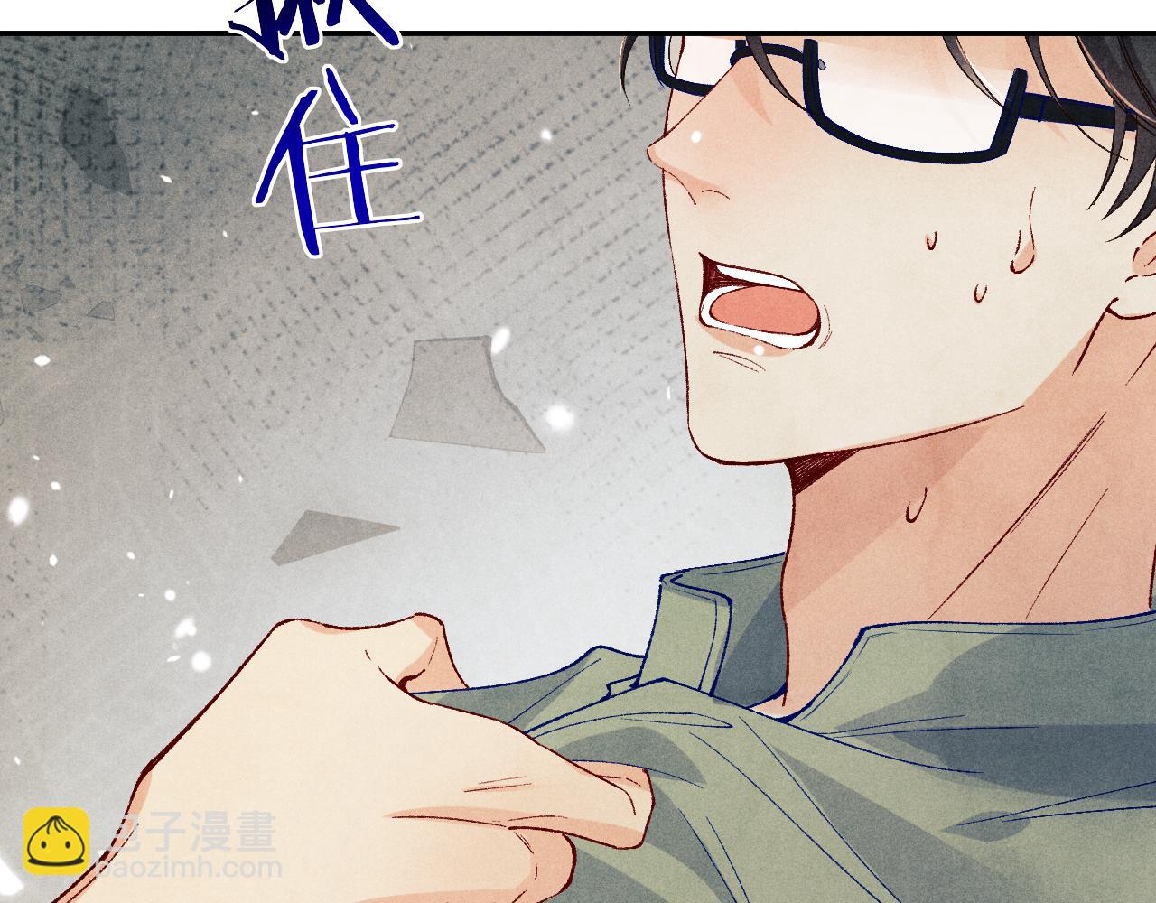 第186话 清理门户！(1/3)-第189话