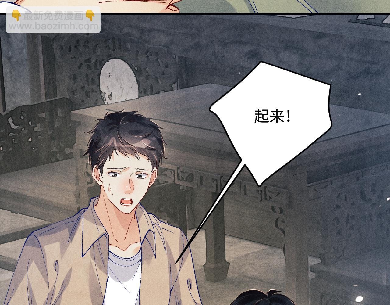 第186话 清理门户！(1/3)-第189话