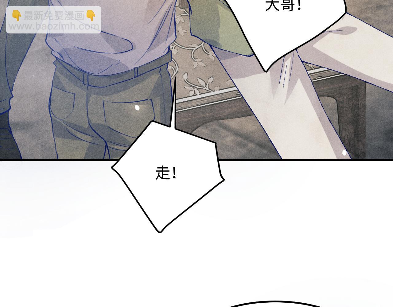 第186话 清理门户！(1/3)-第189话