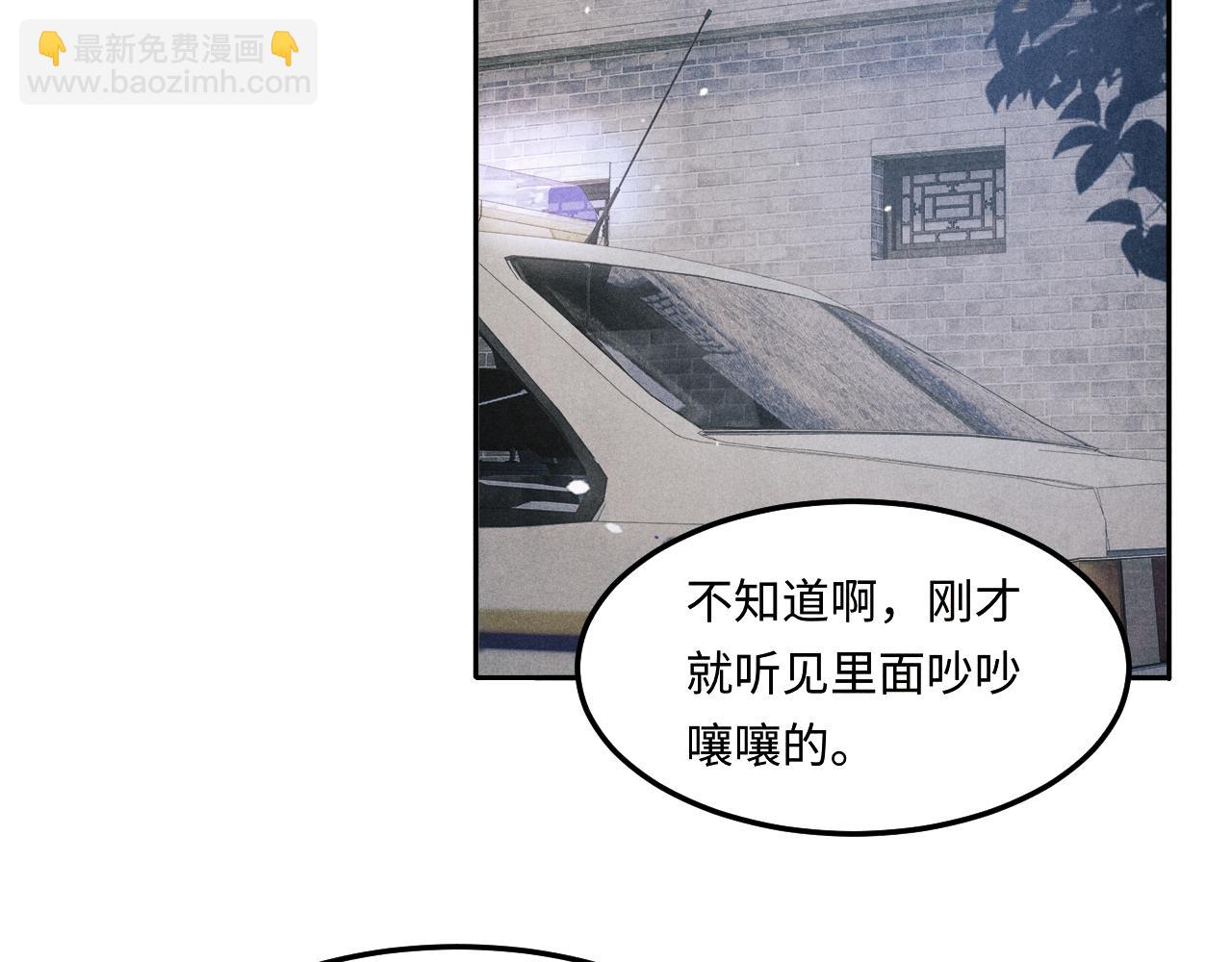 第186话 清理门户！(1/3)-第189话