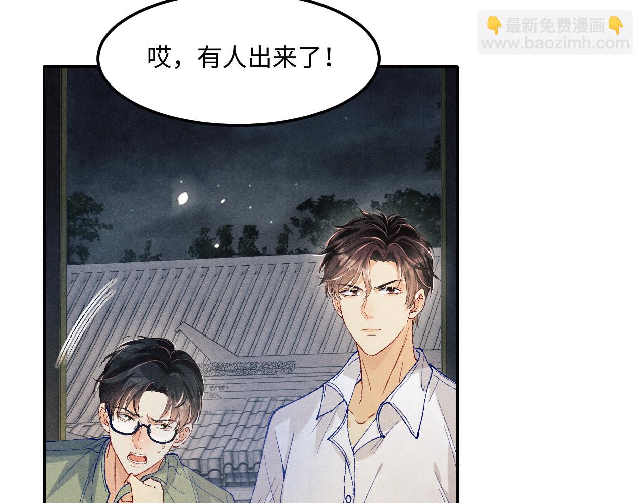 第186话 清理门户！(1/3)-第189话