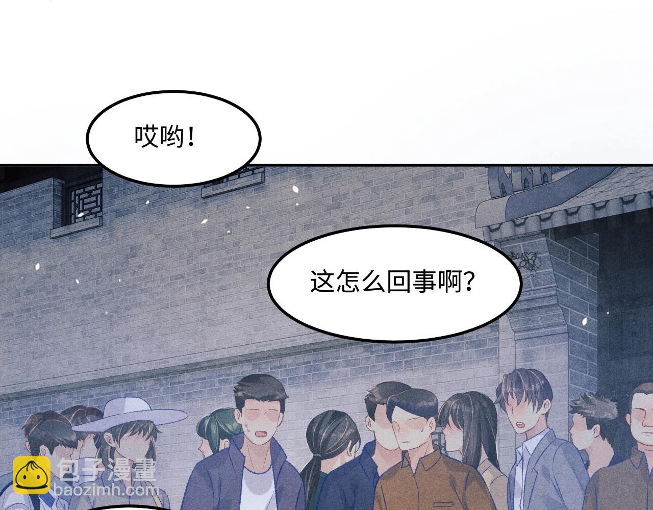 第186话 清理门户！(1/3)-第189话