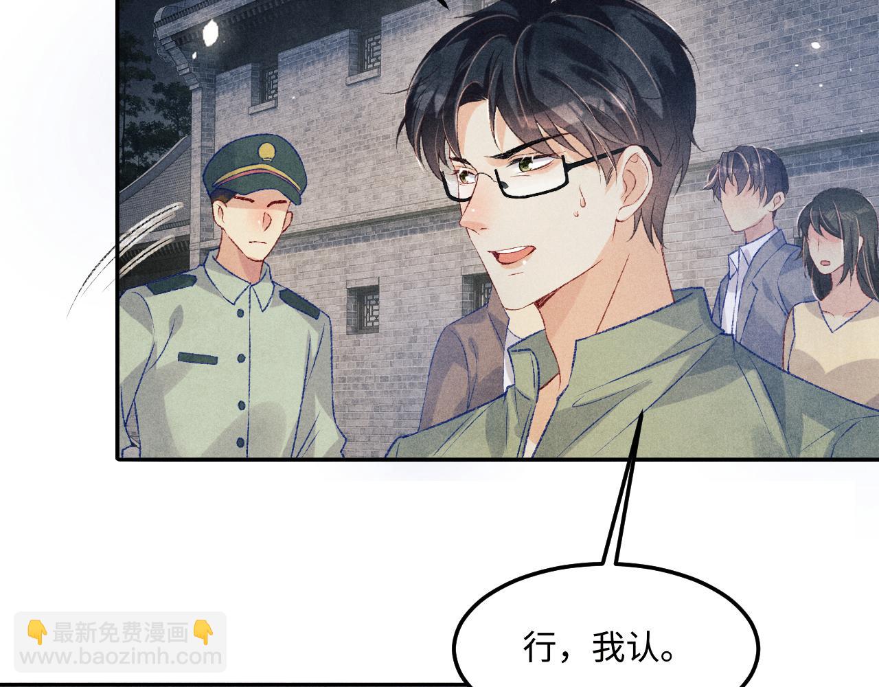 第186话 清理门户！(1/3)-第189话