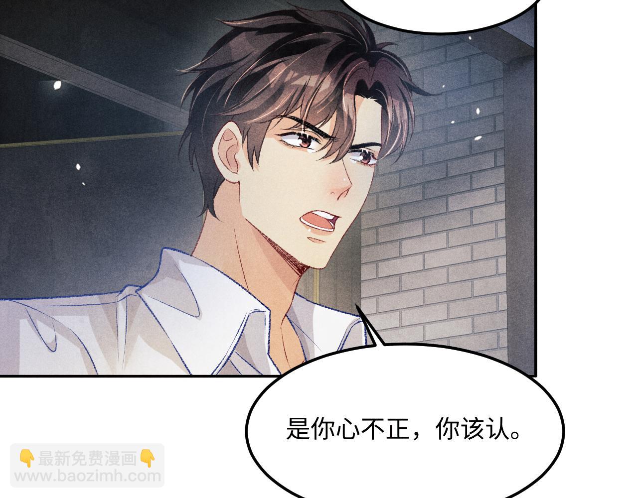 第186话 清理门户！(1/3)-第189话