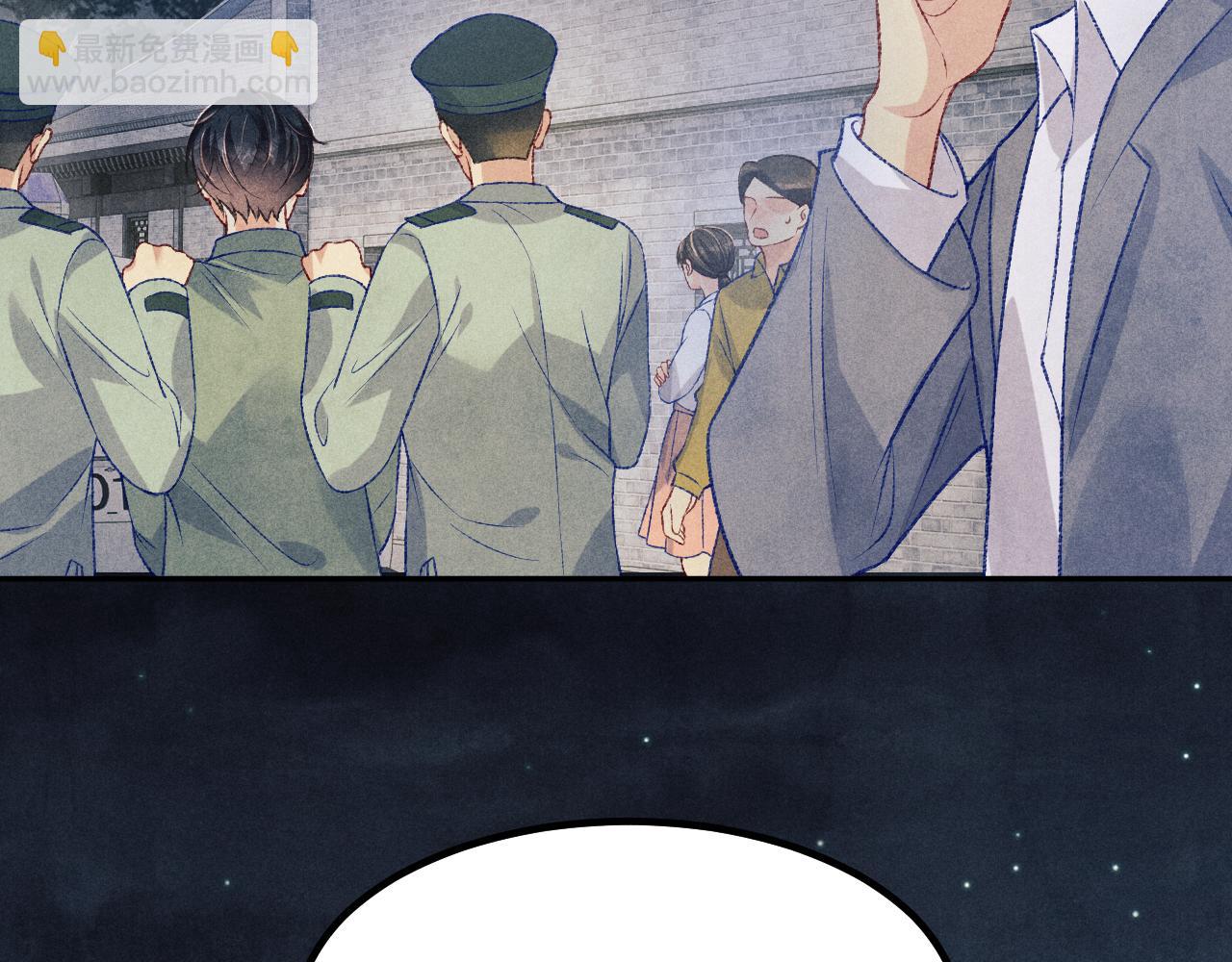 第186话 清理门户！(1/3)-第189话