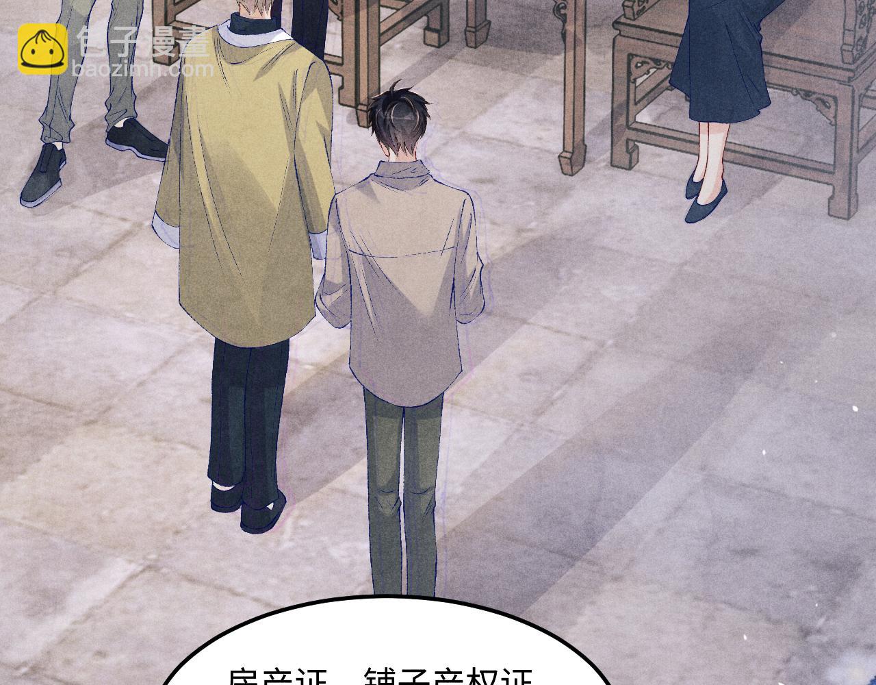 第188话 分家(1/3)-第191话