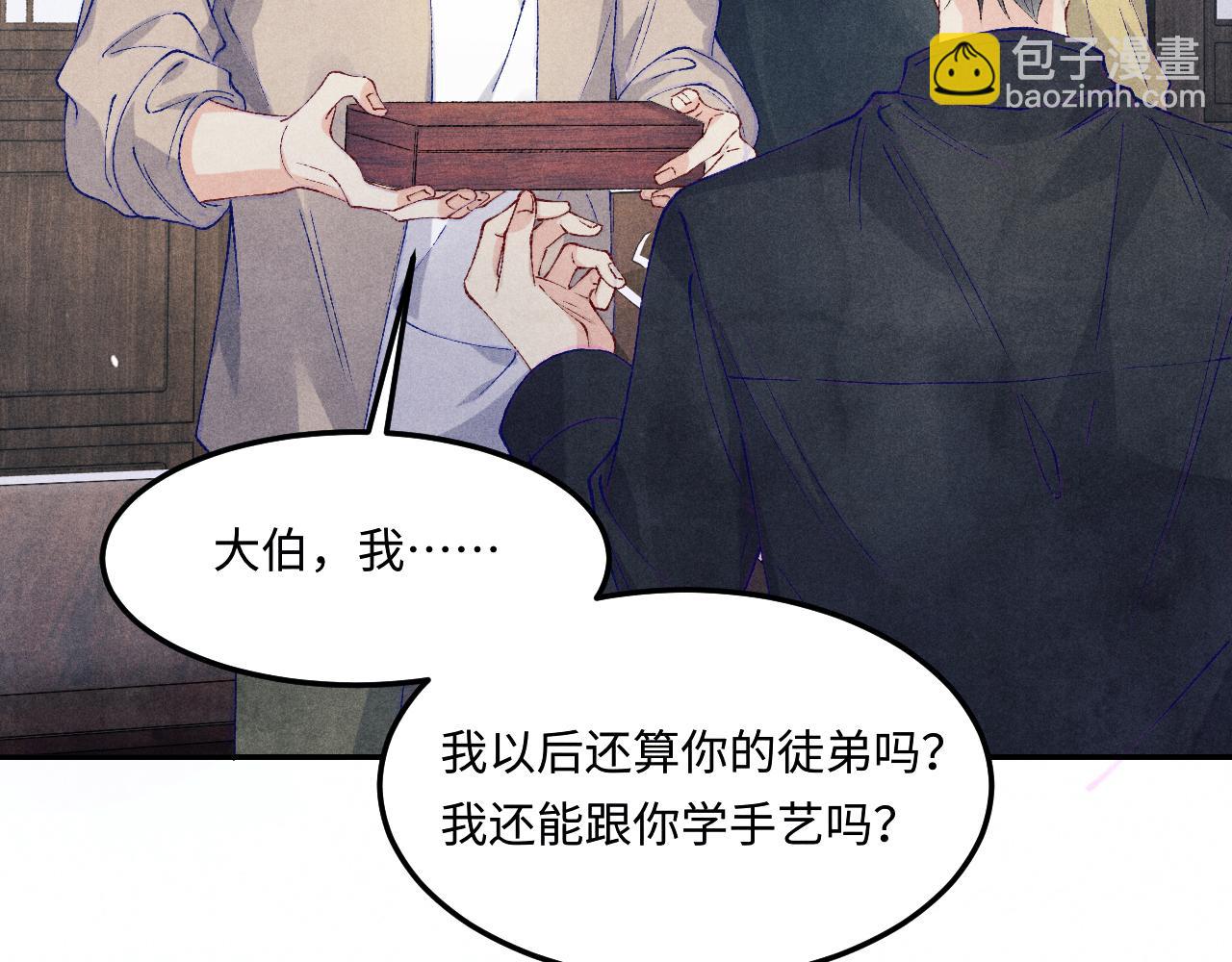 第188话 分家(1/3)-第191话