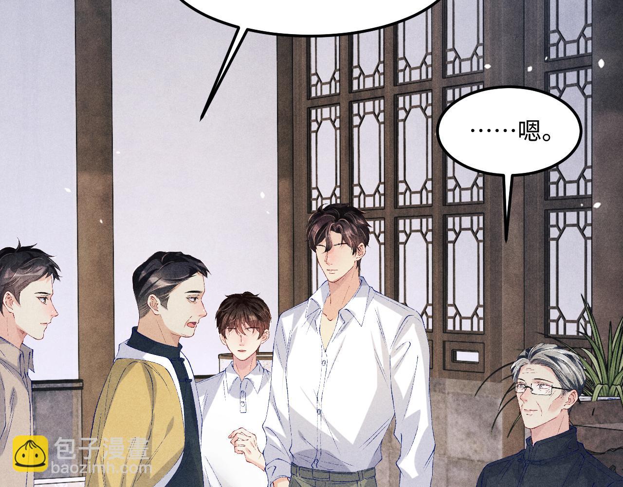 第188话 分家(1/3)-第191话