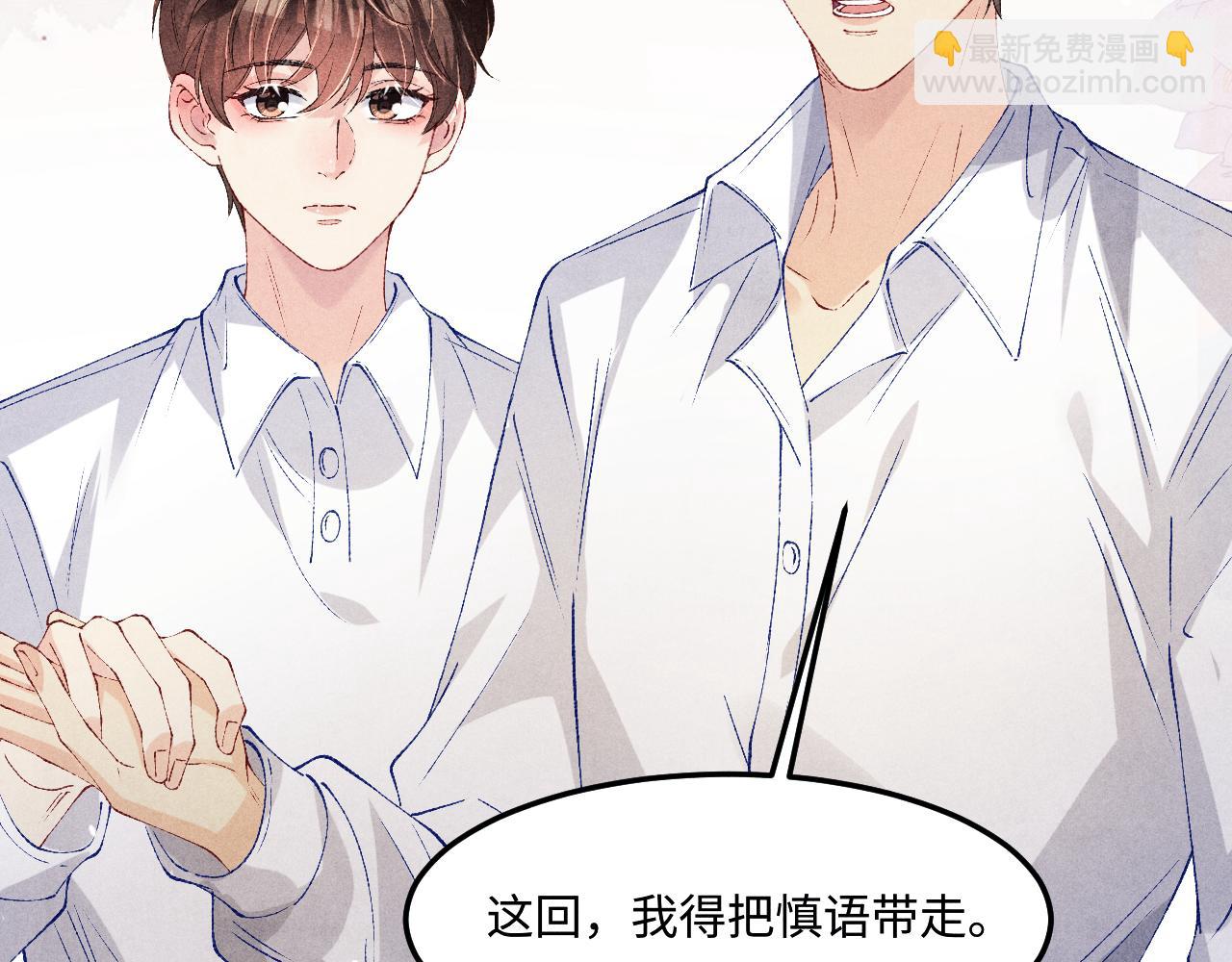 第188话 分家(1/3)-第191话