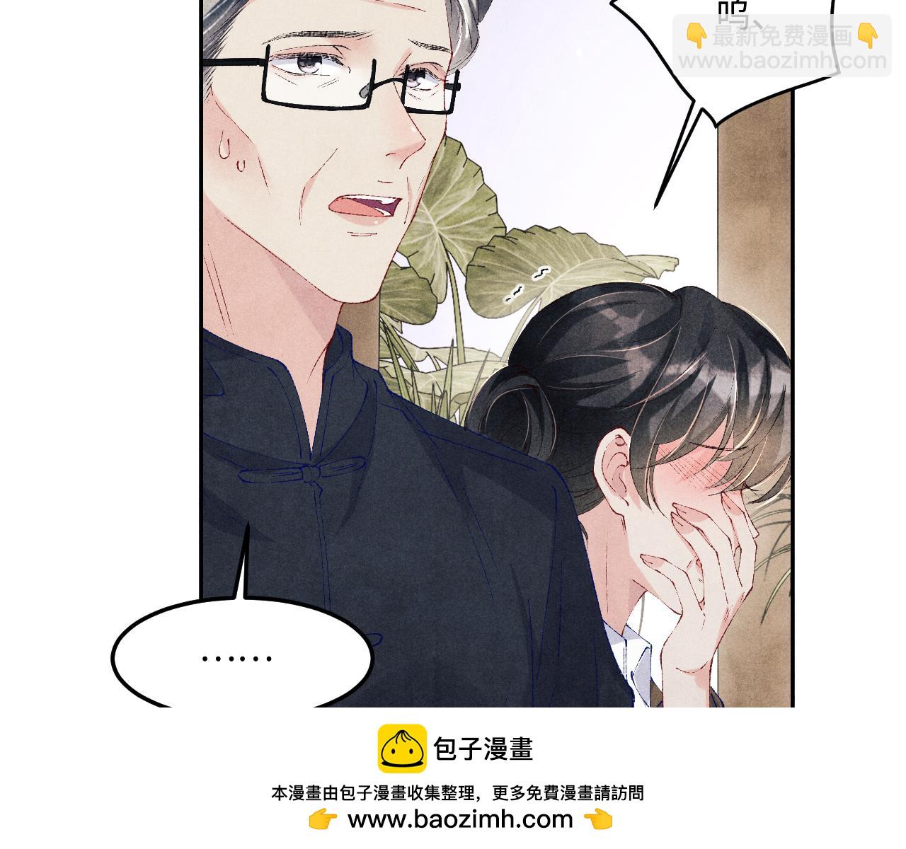 第188话 分家(1/3)-第191话