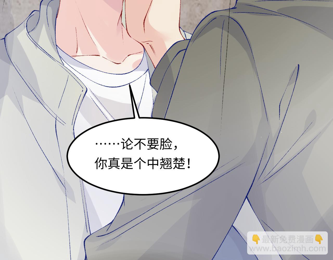 第190话 珍珠，你想不想？(1/2)-第193话