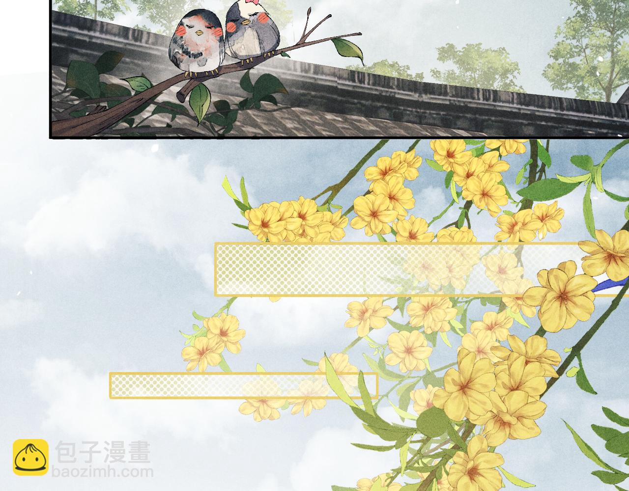 第190话 珍珠，你想不想？(1/2)-第193话