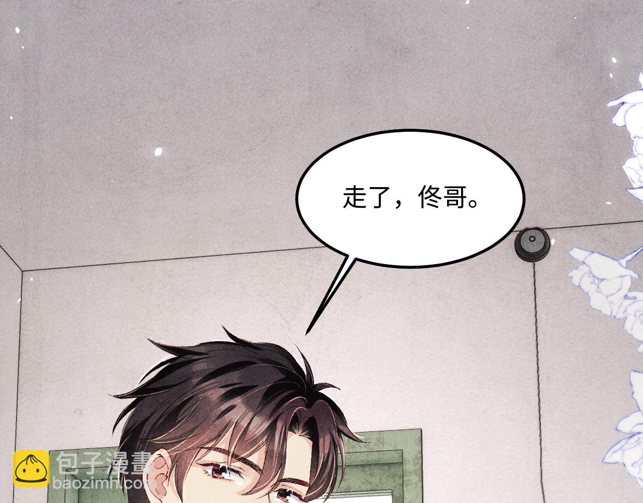 第190话 珍珠，你想不想？(1/2)-第193话