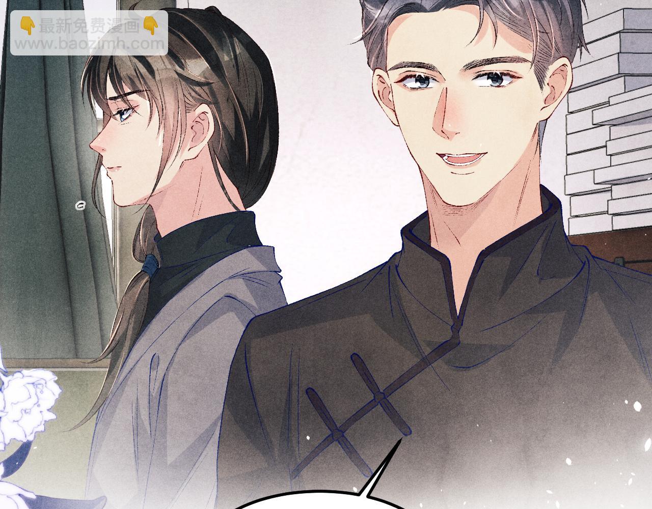 第190话 珍珠，你想不想？(1/2)-第193话