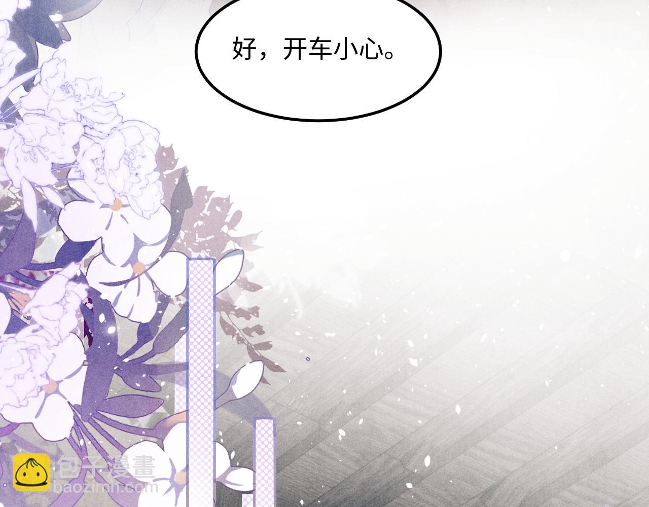 第190话 珍珠，你想不想？(1/2)-第193话