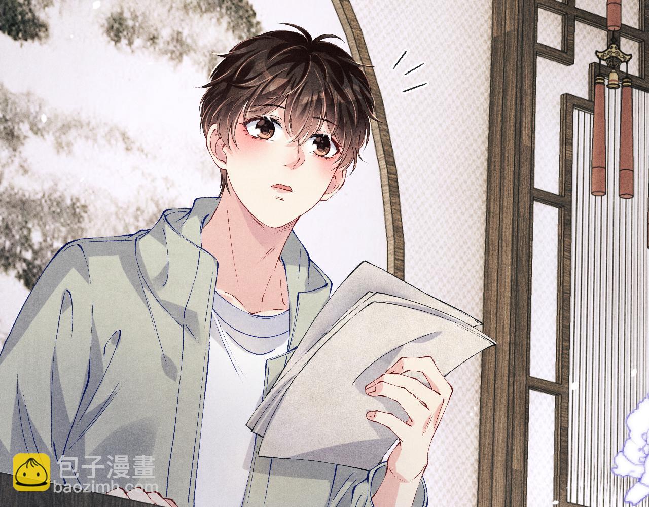 第190话 珍珠，你想不想？(1/2)-第193话