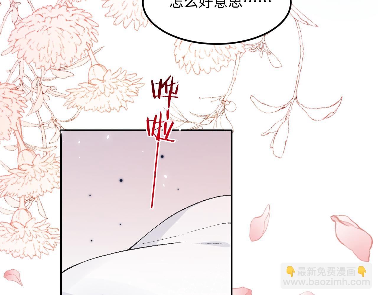 第190话 珍珠，你想不想？(1/2)-第193话