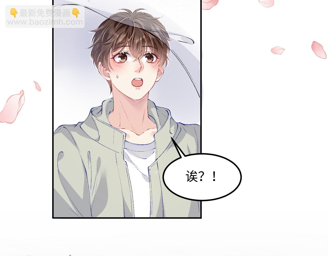 第190话 珍珠，你想不想？(1/2)-第193话