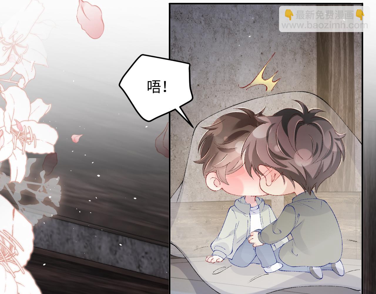 第190话 珍珠，你想不想？(1/2)-第193话