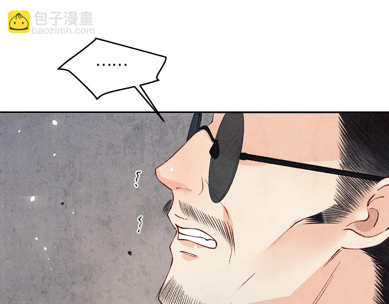 第192话 把这方尊捐了(1/3)-第195话