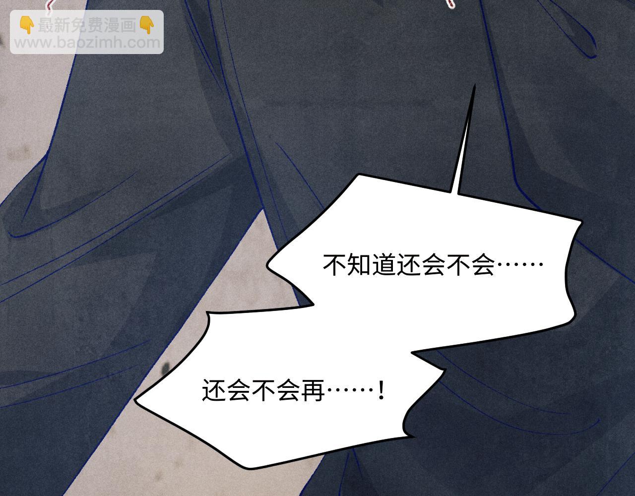 第192话 把这方尊捐了(1/3)-第195话