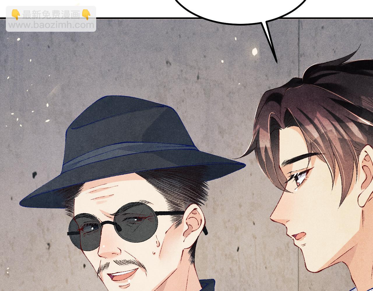 第192话 把这方尊捐了(1/3)-第195话