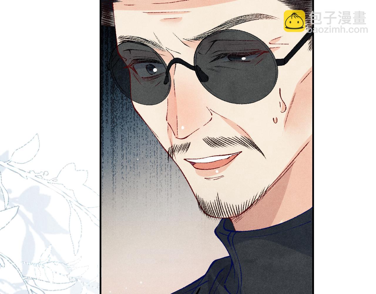 第192话 把这方尊捐了(1/3)-第195话