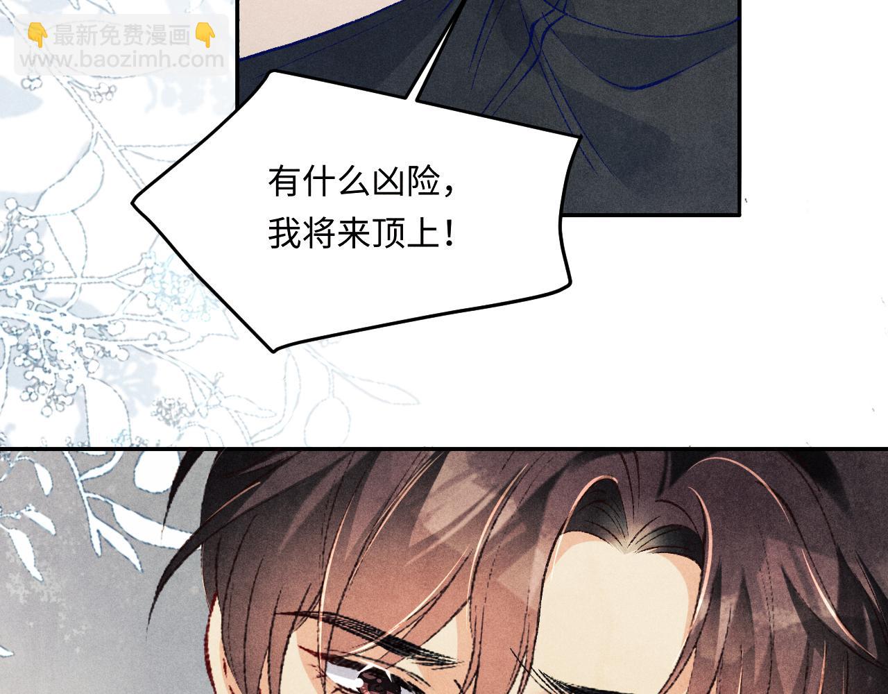 第192话 把这方尊捐了(1/3)-第195话