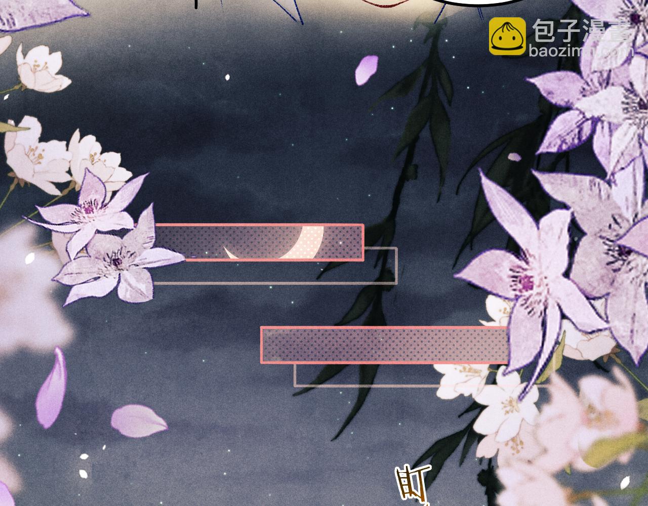 第192话 把这方尊捐了(1/3)-第195话