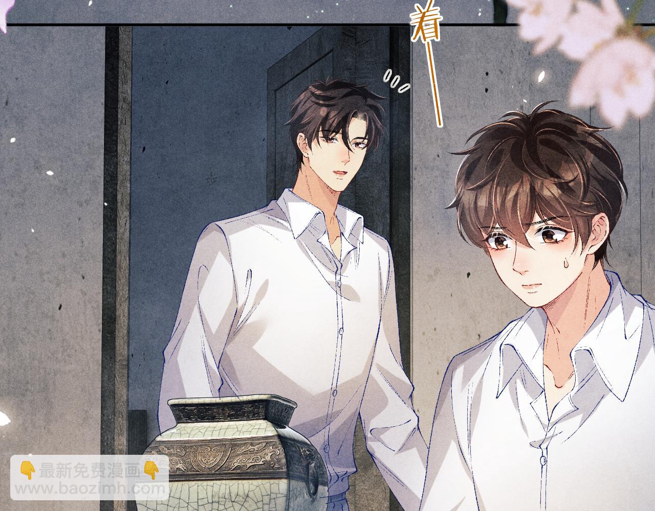 第192话 把这方尊捐了(1/3)-第195话