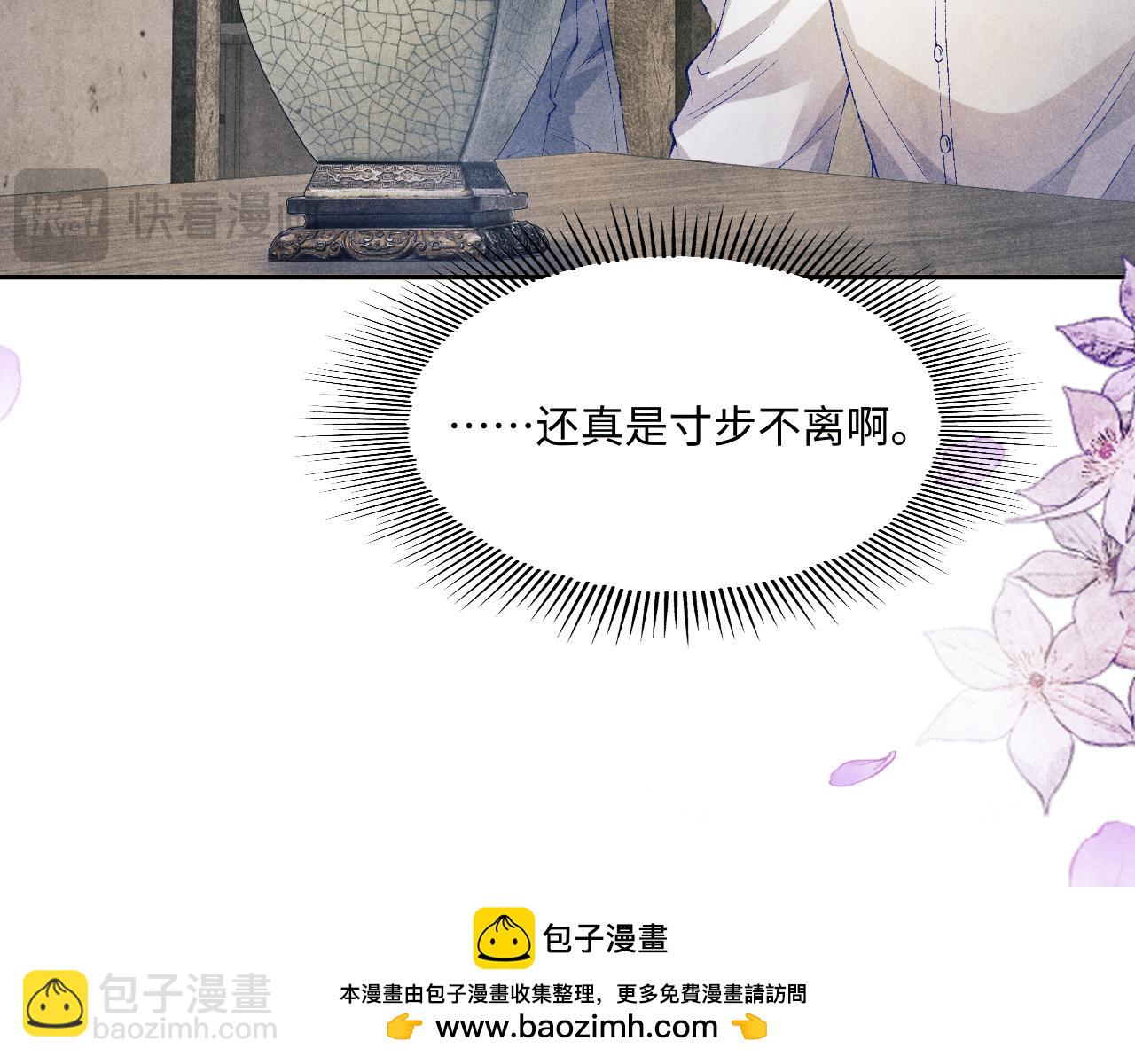 第192话 把这方尊捐了(1/3)-第195话