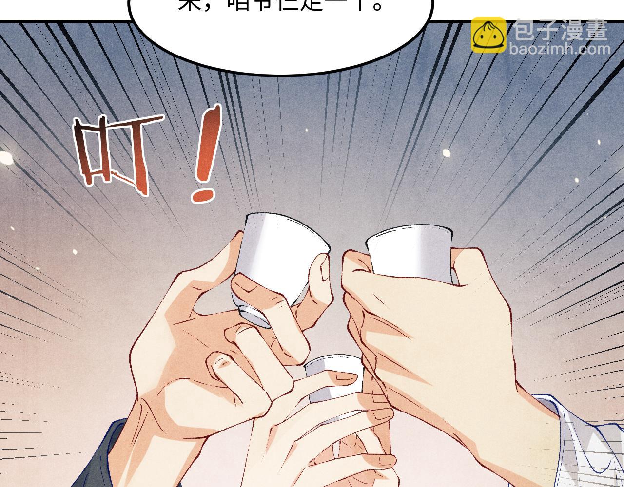 第194话 认股大会(1/3)-第197话