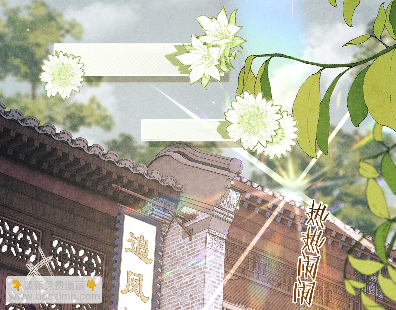 第194话 认股大会(1/3)-第197话