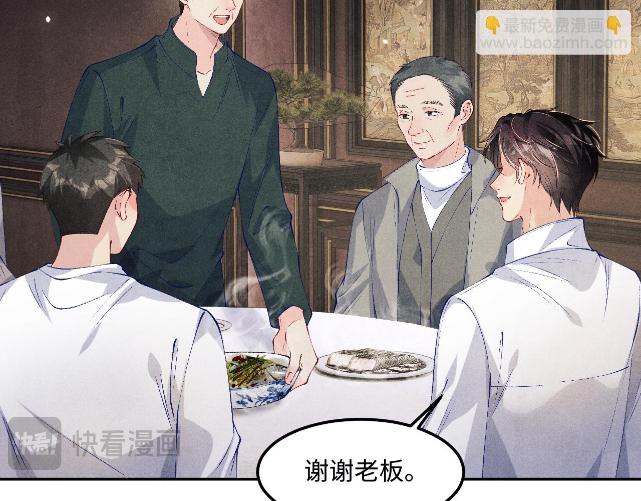 第194话 认股大会(1/3)-第197话