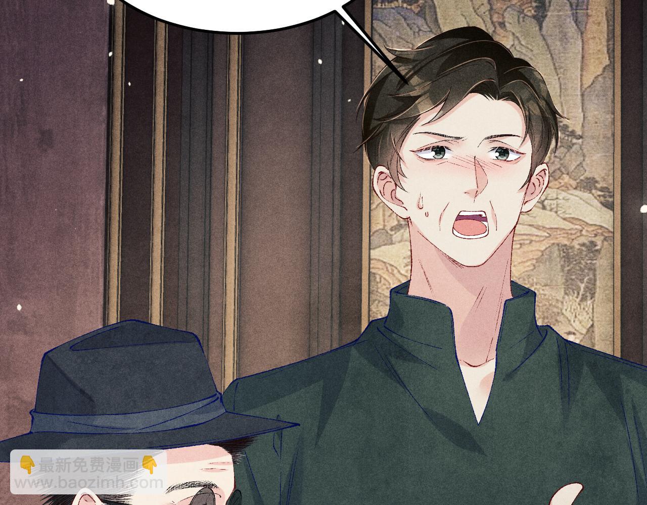 第194话 认股大会(1/3)-第197话